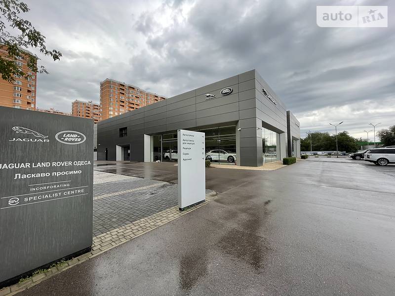 Jaguar Land Rover Одеса