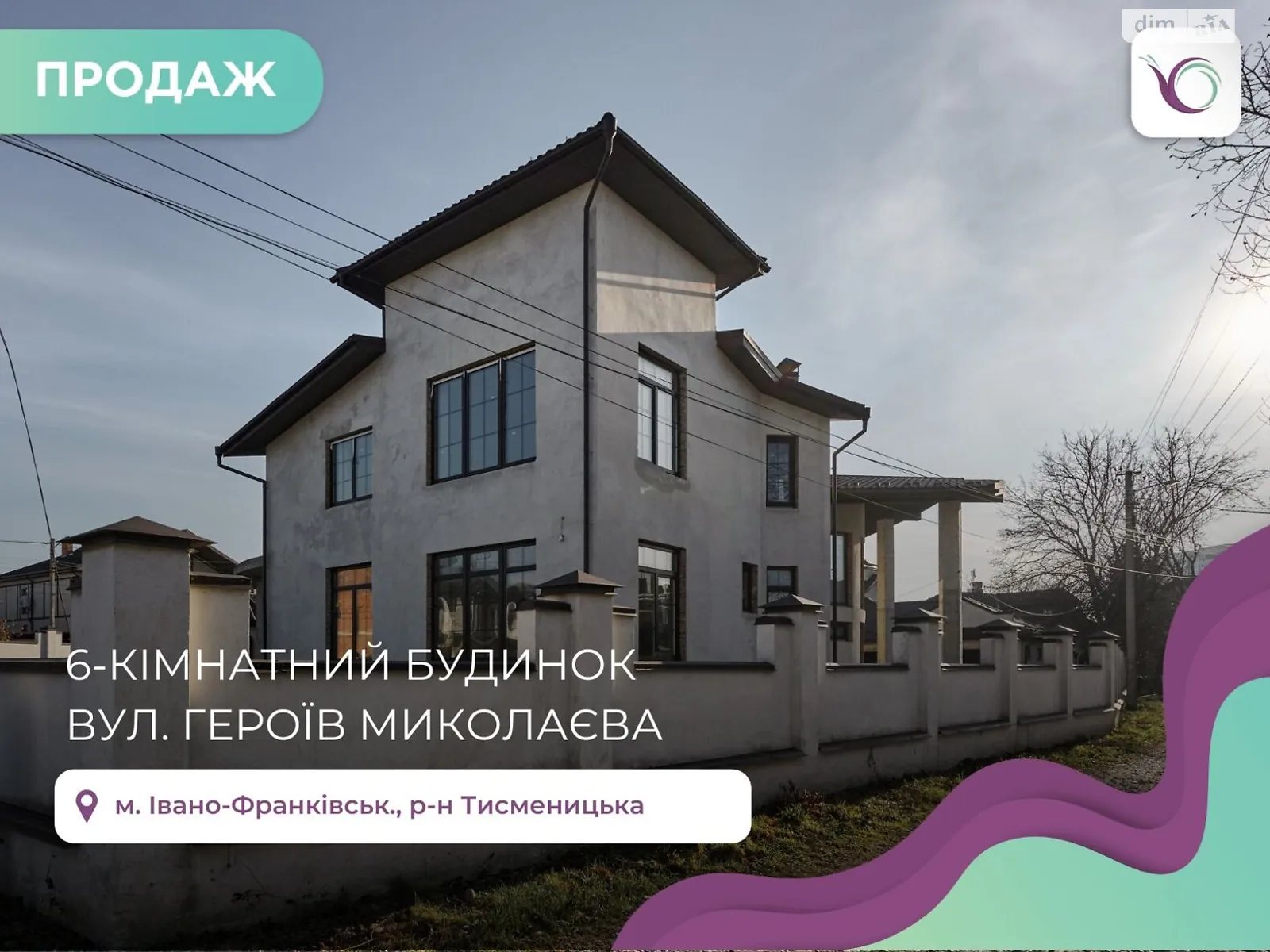 Продается дом на 2 этажа 538 кв. м с беседкой, цена: 630000 $ - фото 1