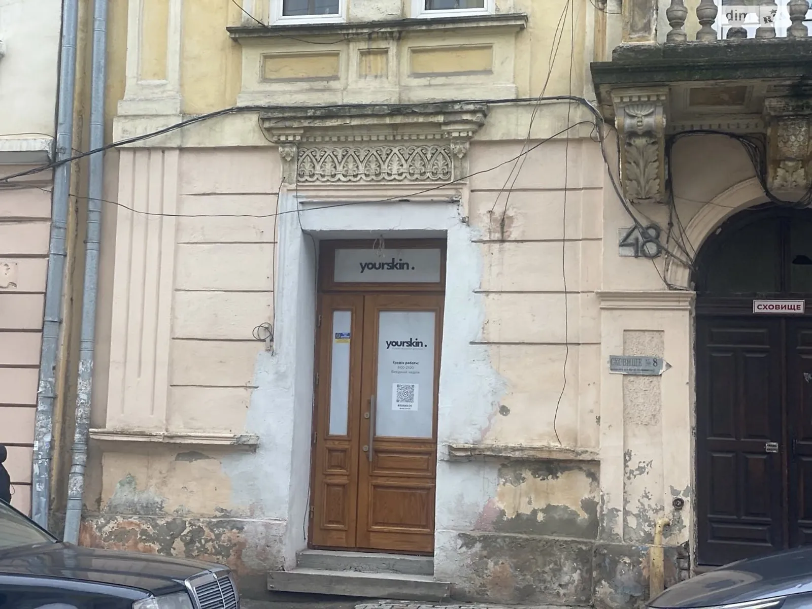 Здається в оренду приміщення вільного призначення 42 кв. м в 3-поверховій будівлі, цена: 400 $ - фото 1