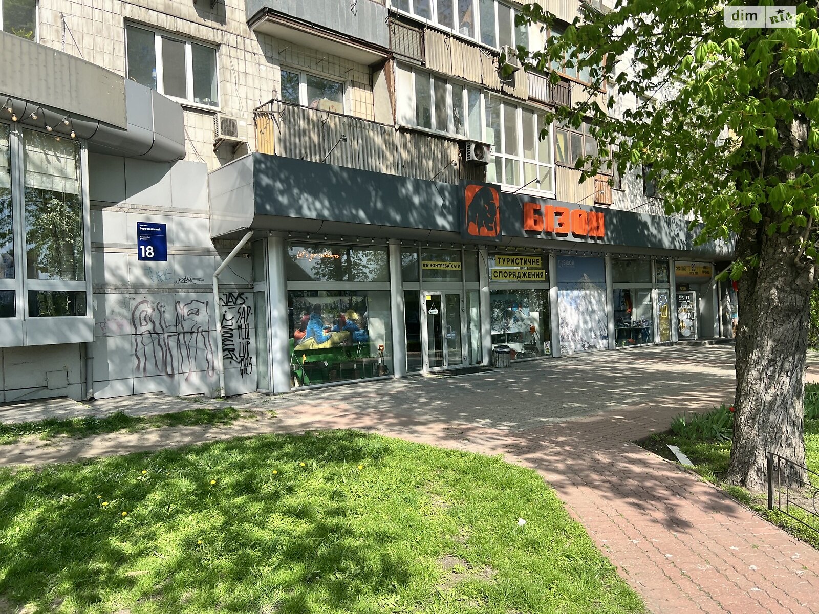 Комерційне приміщення в Києві, здам в оренду по Берестейський (Перемоги) проспект 18, район Шевченківський, ціна: 170 000 грн за об’єкт фото 1 Комерційне приміщення в Києві, здам в оренду по Берестейський (Перемоги) проспект 18, район Шевченківський, ціна: 170 000 грн за об’єкт фото 1