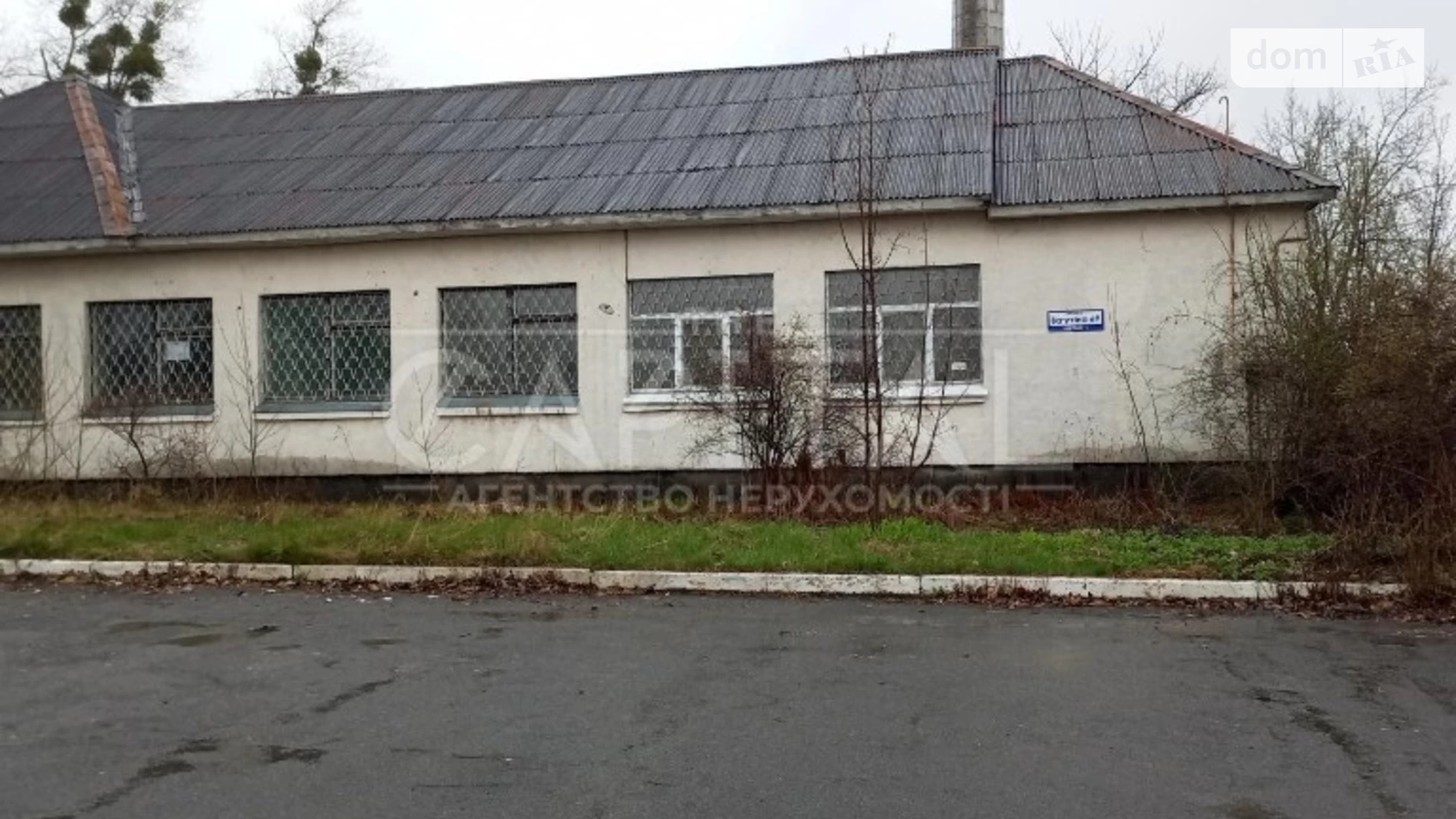 ул. Борисо-Глебская(Ватутина) Вышгород, цена: 350000 $ - фото 2