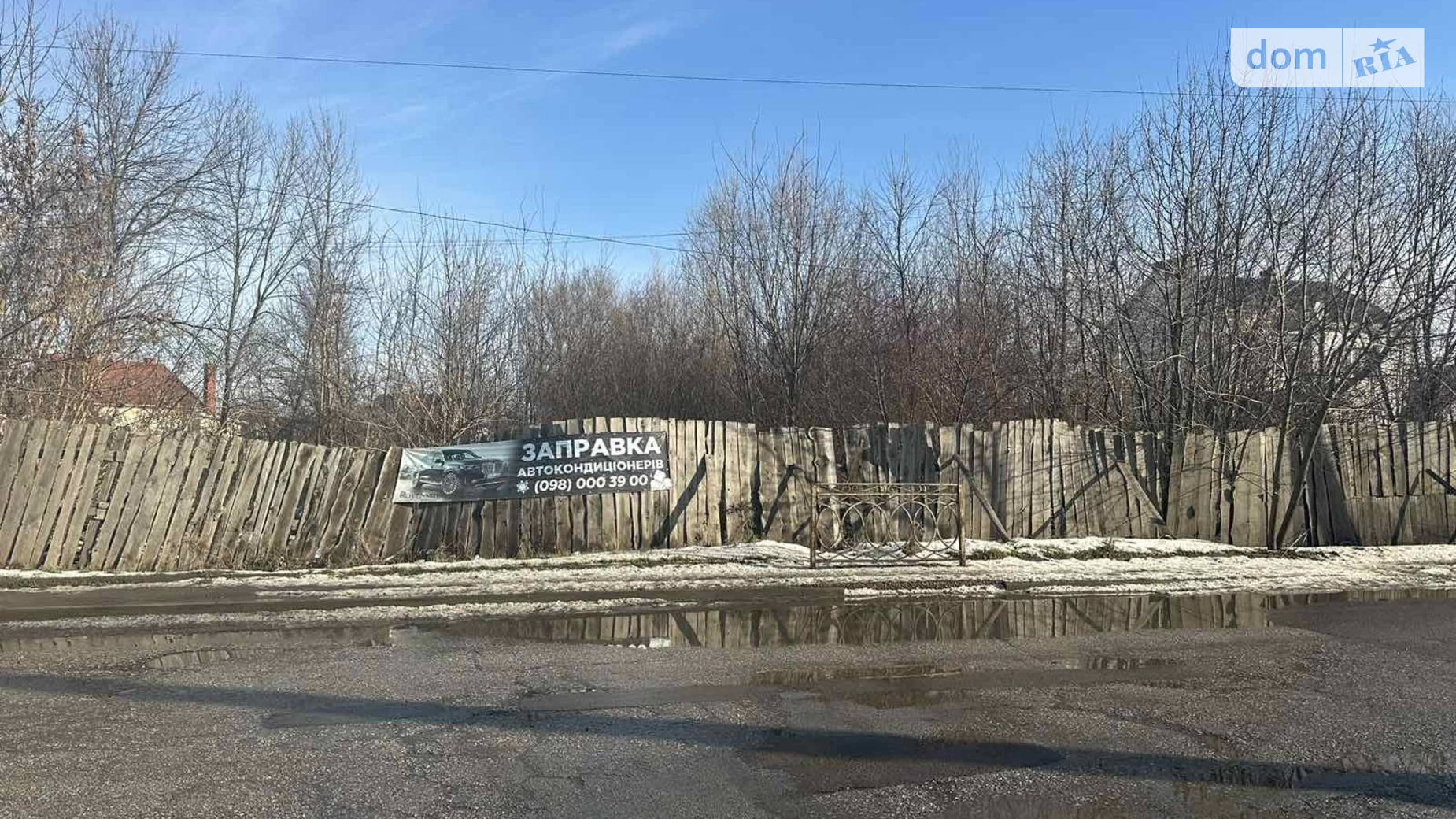 Продается земельный участок 19 соток в Ровенской области, цена: 65000 $ - фото 5