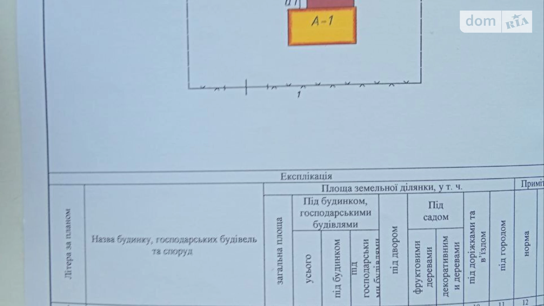 Продається одноповерховий будинок 81.7 кв. м з садом, цена: 49000 $ - фото 4