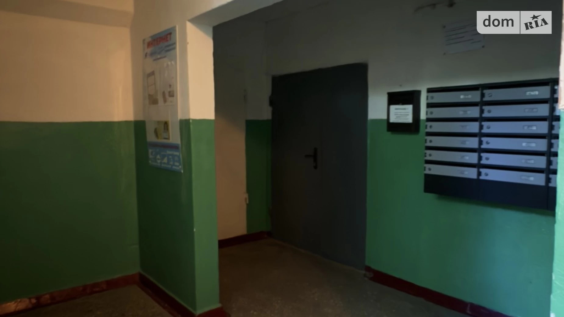 3-комнатная квартира 68 кв. м в Запорожье, ул. Цитрусовая, 5А - фото 2