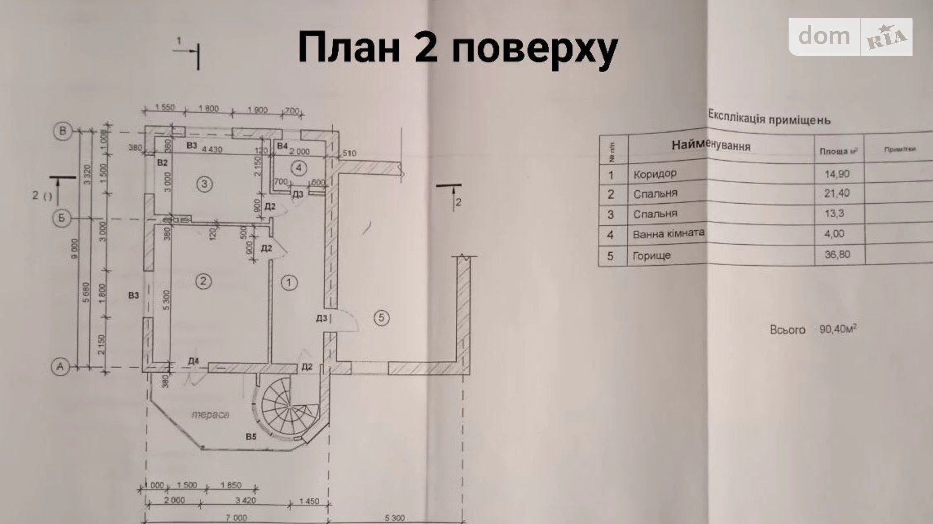 Продается часть дома 134 кв. м с баней/сауной, цена: 68000 $ - фото 2