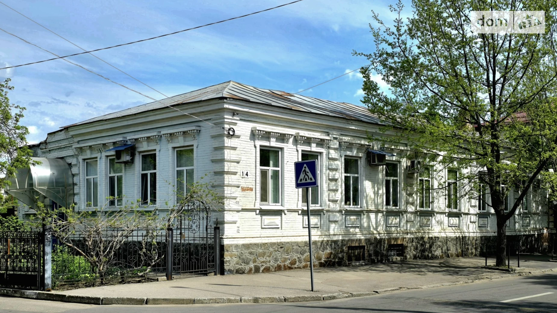 Продається офіс 90 кв. м в бізнес-центрі, цена: 90000 $ - фото 2